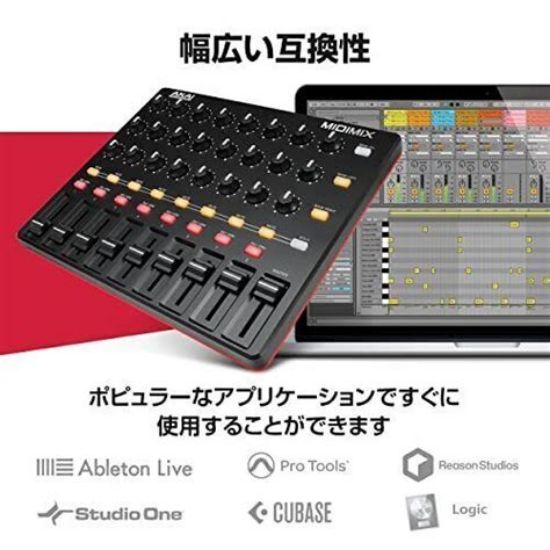 Picture of Akai MIDI MIX