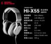 Picture of Austrian Audio HI-X55 Slider Guide