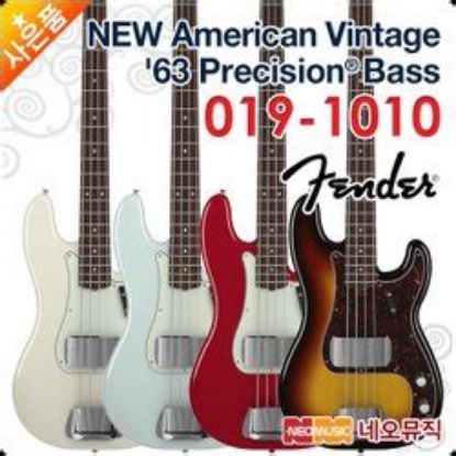 Picture of AM VINT 63 P BASS PICKUP