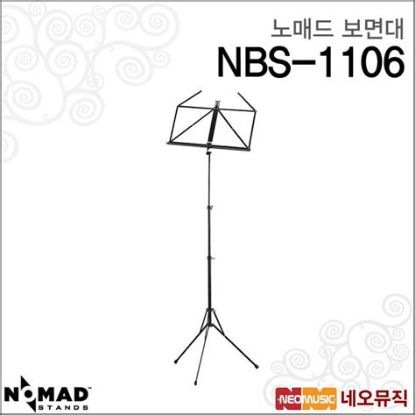 Picture of NOMAD Music Sheet Stand Three Section With Bag